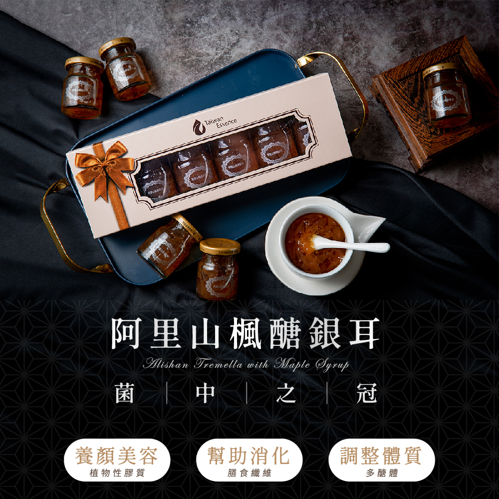 聚樂電商