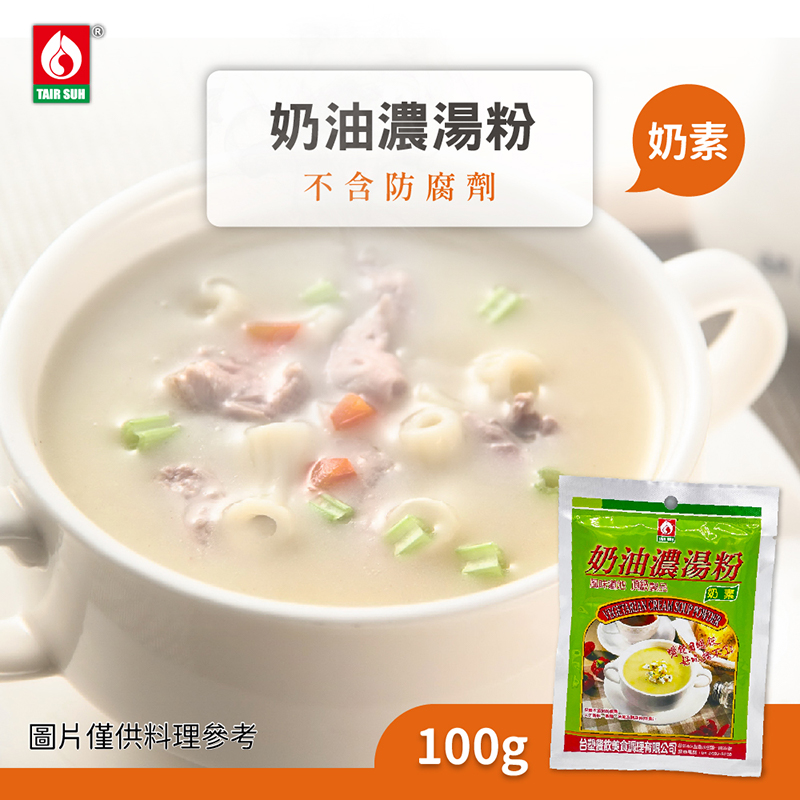 聚樂電商