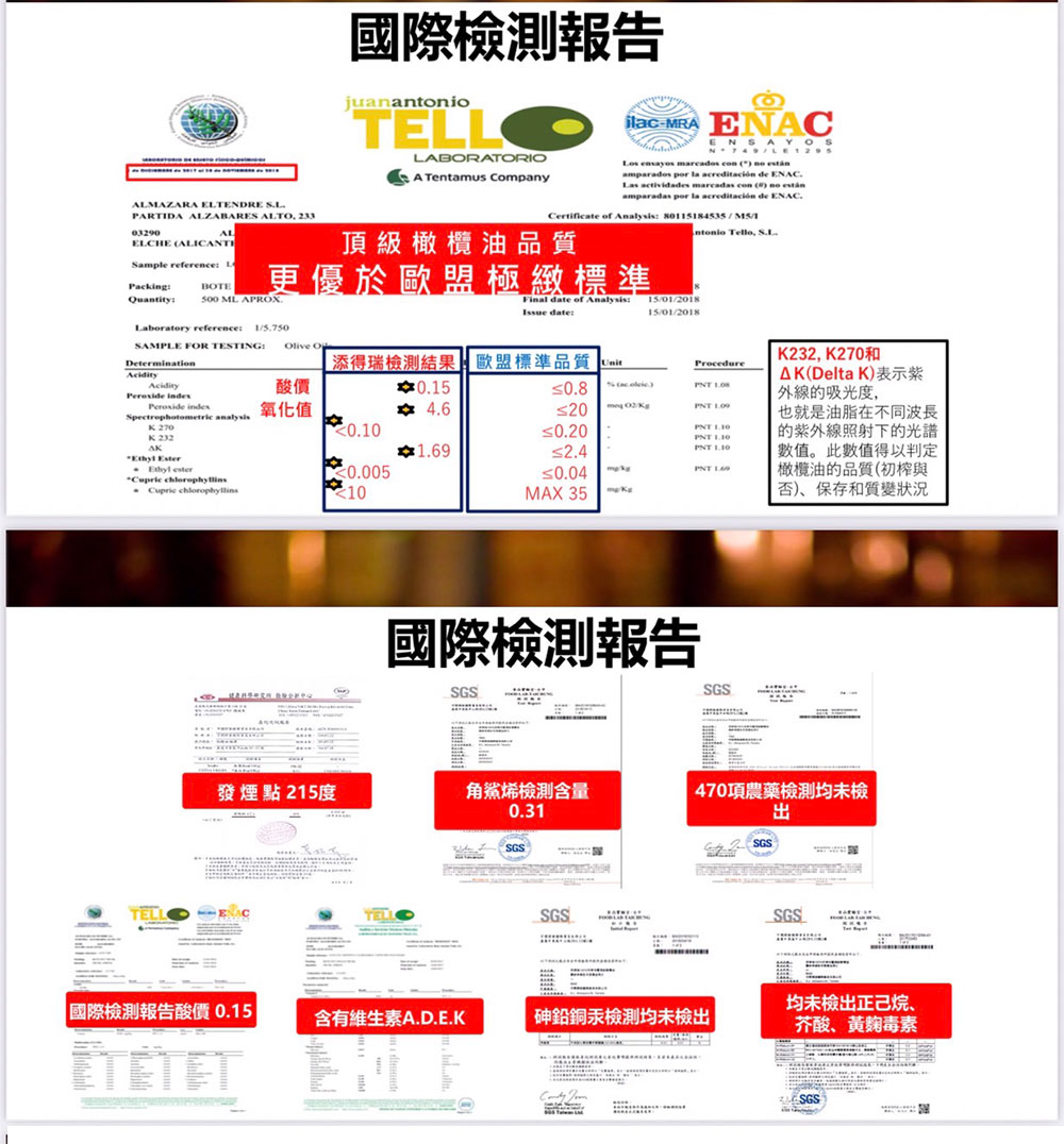 聚樂電商