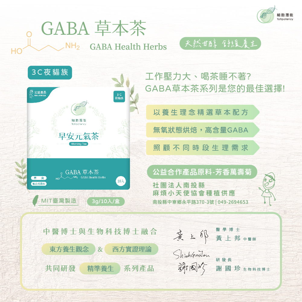 聚樂電商