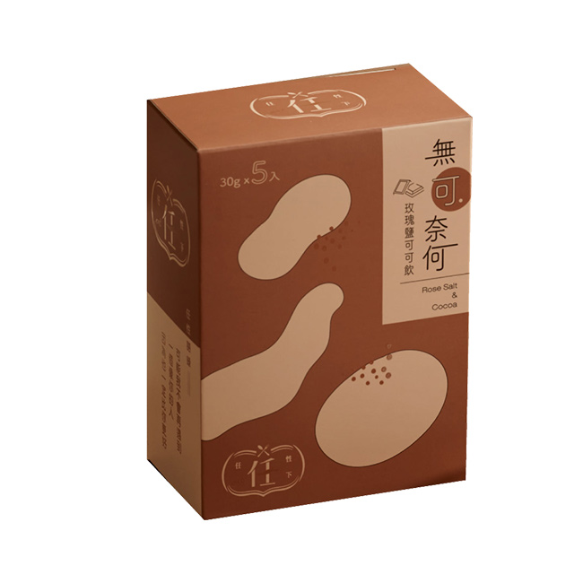 聚樂電商