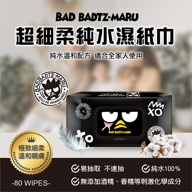 聚樂電商