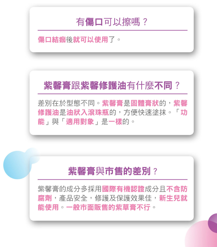聚樂電商