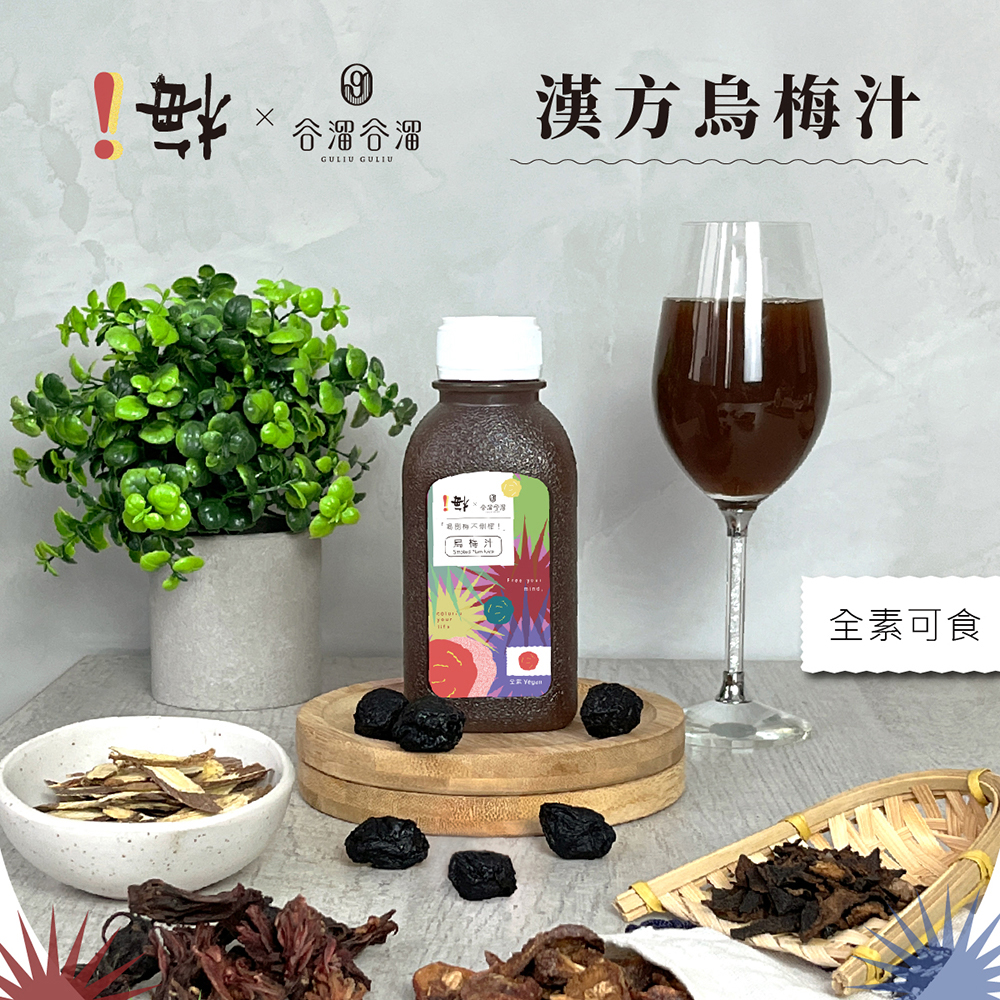 聚樂電商