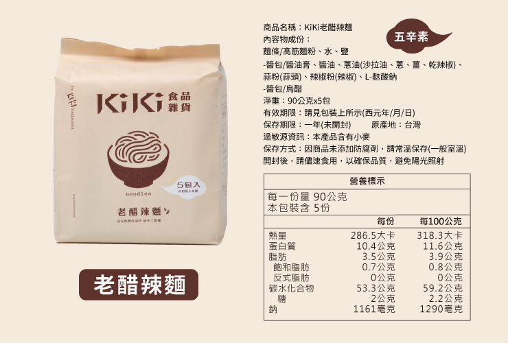 聚樂電商