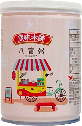 聚樂電商