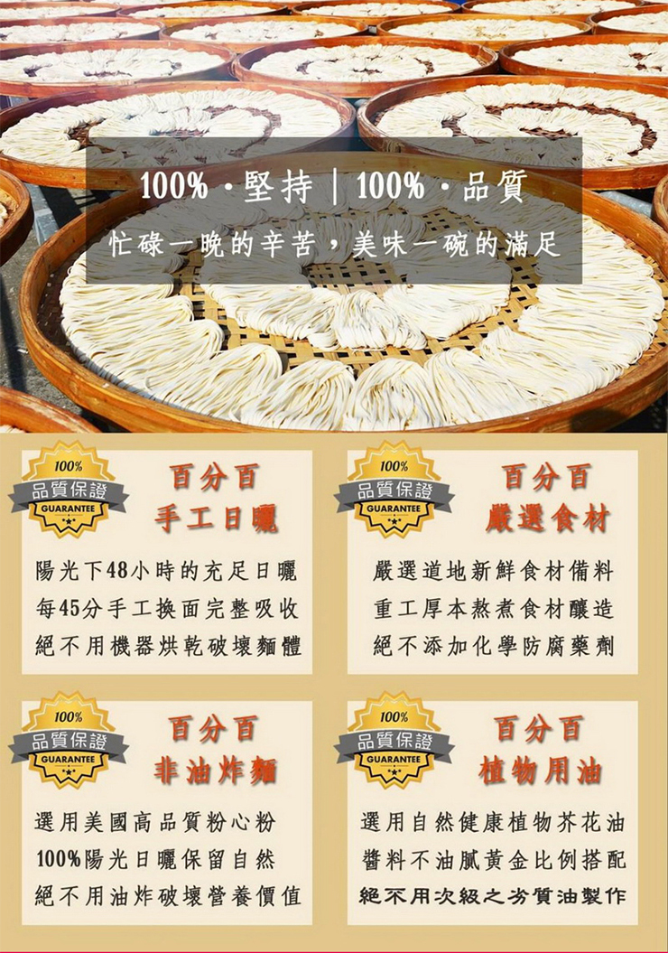聚樂電商