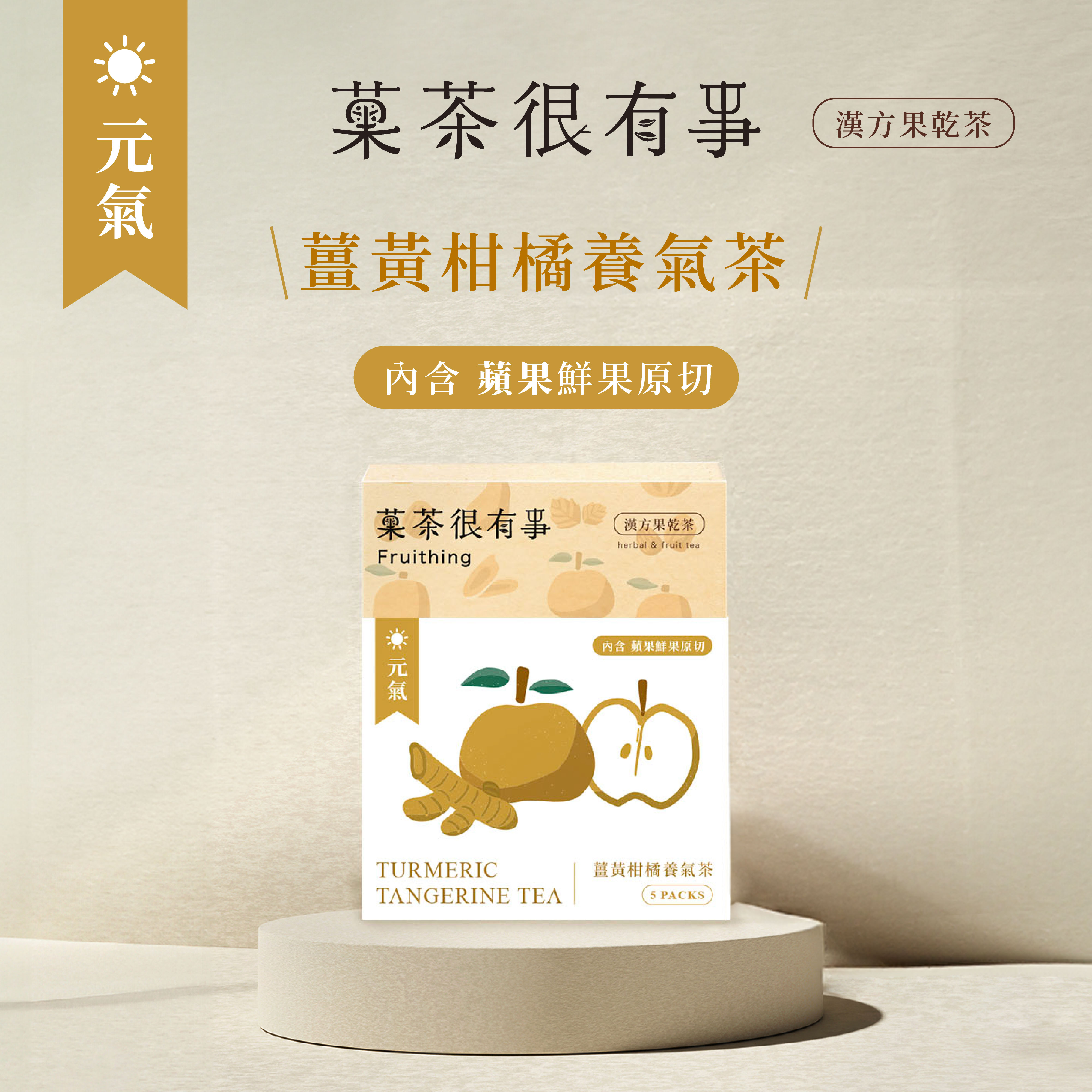 聚樂電商