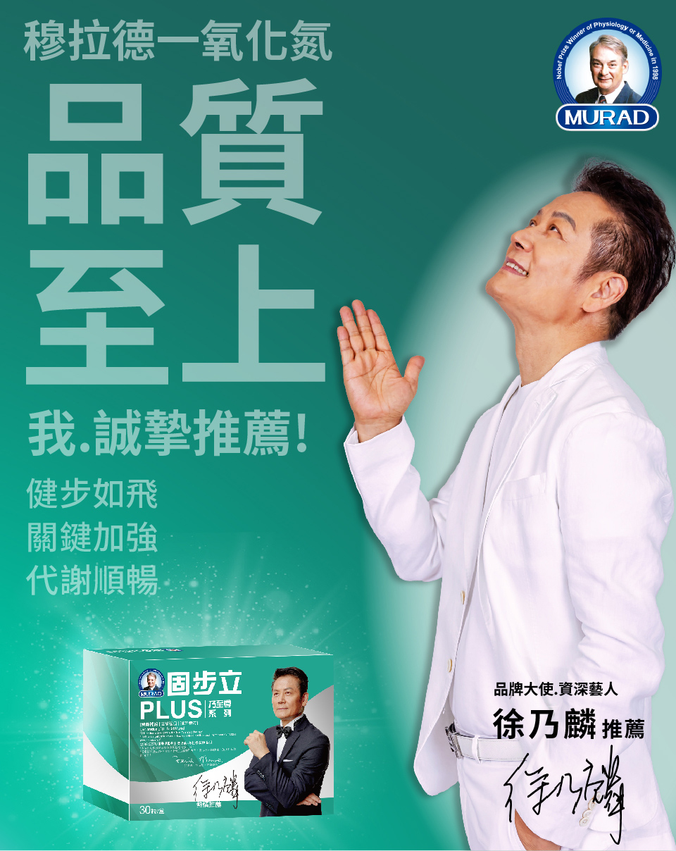 聚樂電商