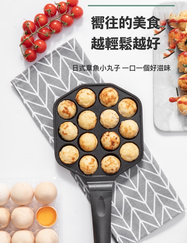 聚樂電商