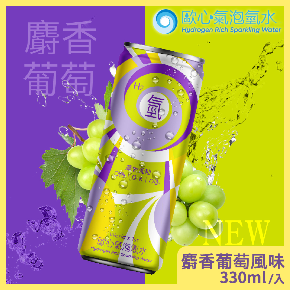 聚樂電商