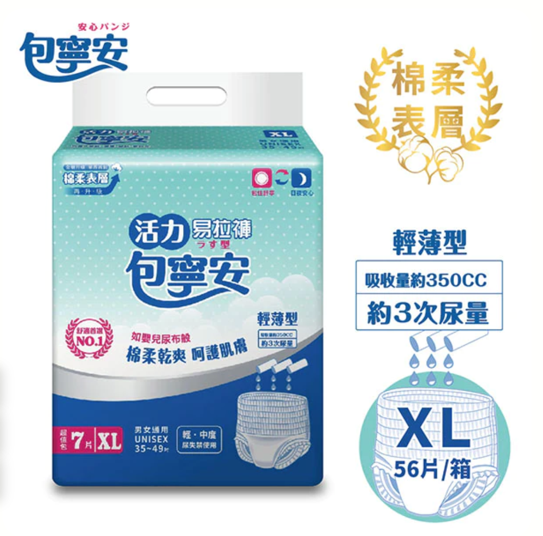 聚樂電商