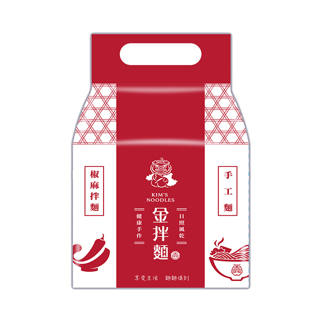 聚樂電商
