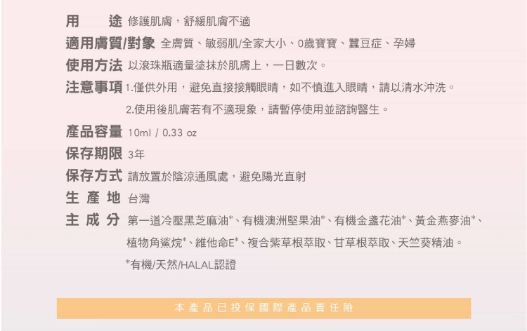 聚樂電商