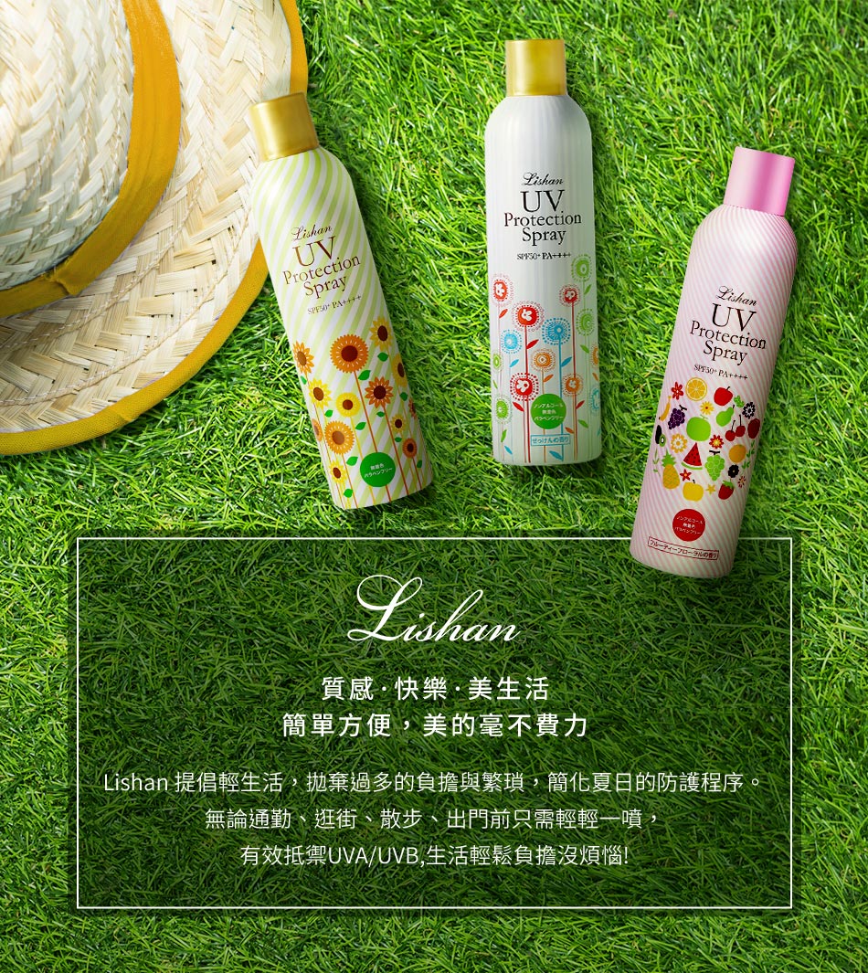 聚樂電商