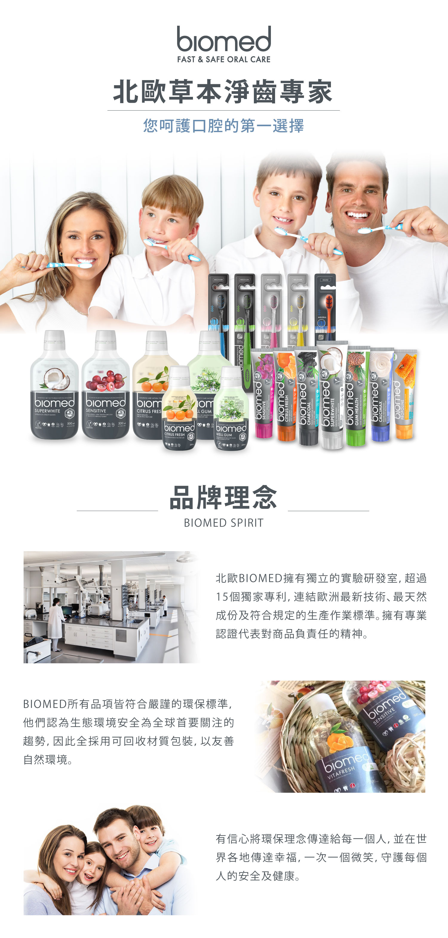 聚樂電商