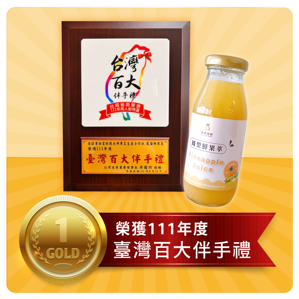 聚樂電商