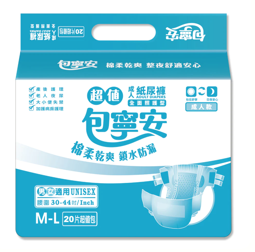 聚樂電商