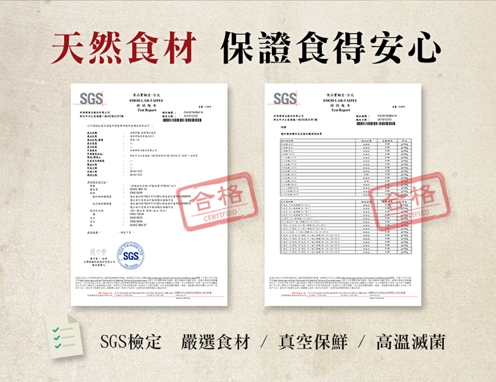 聚樂電商