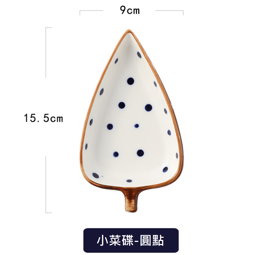 聚樂電商