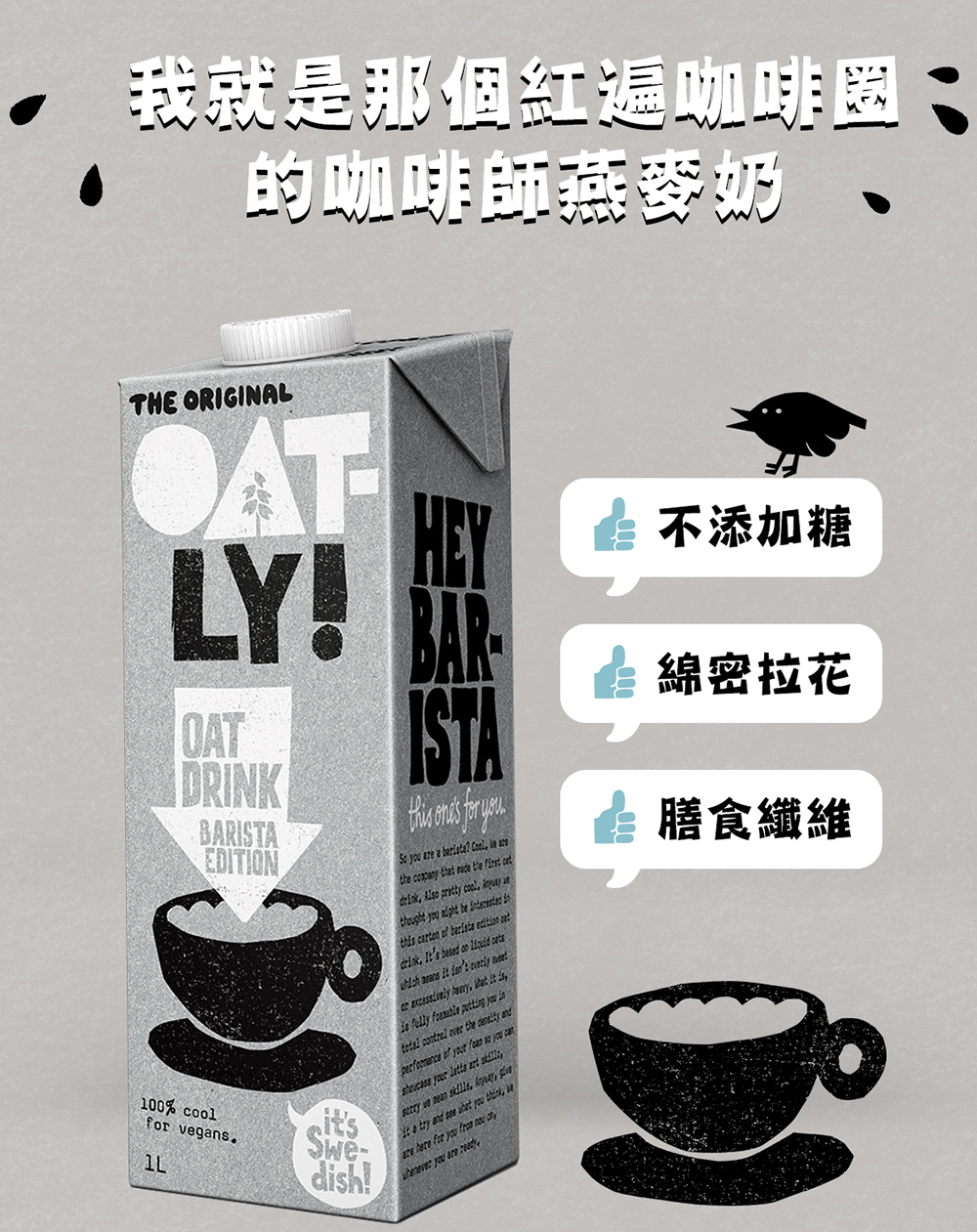 聚樂電商