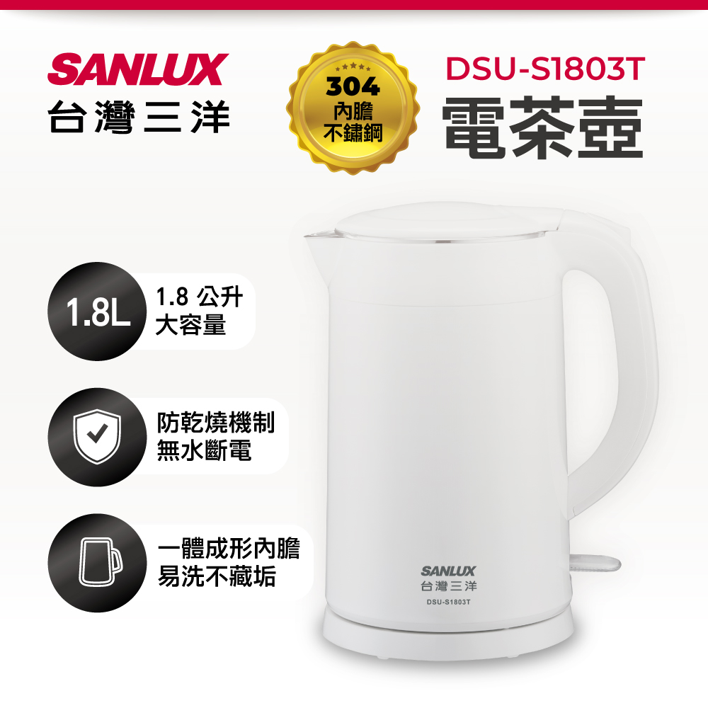 聚樂電商