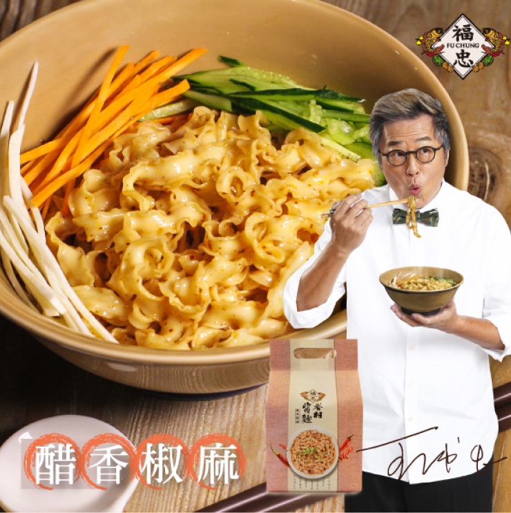 聚樂電商