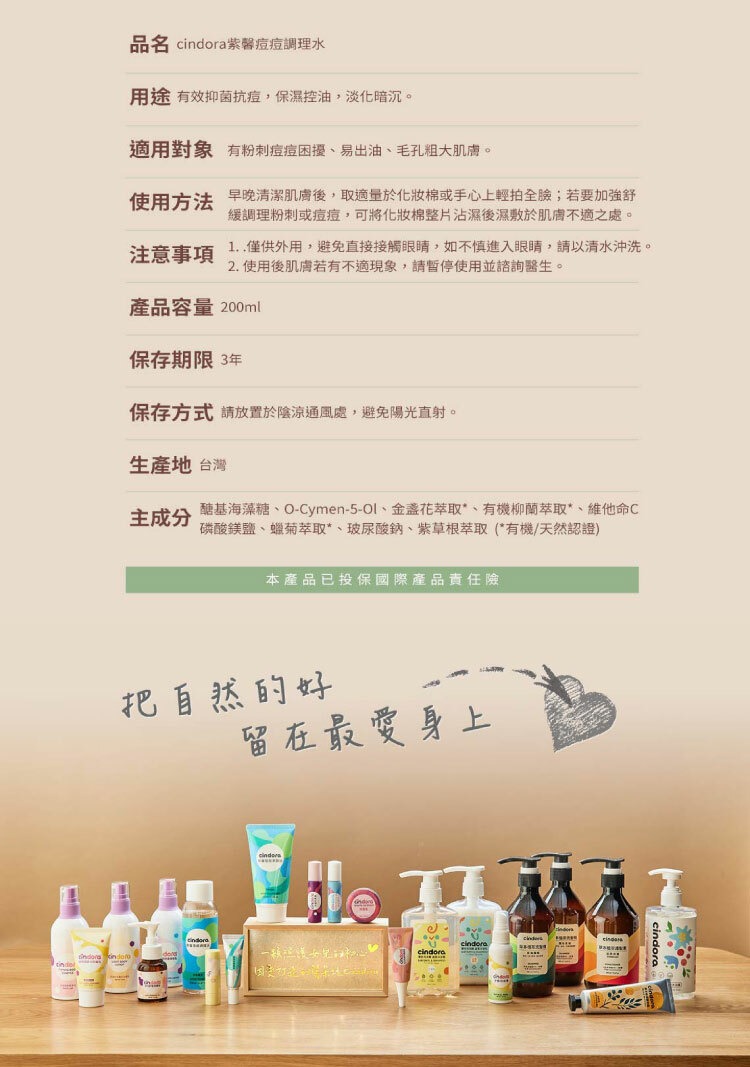 聚樂電商