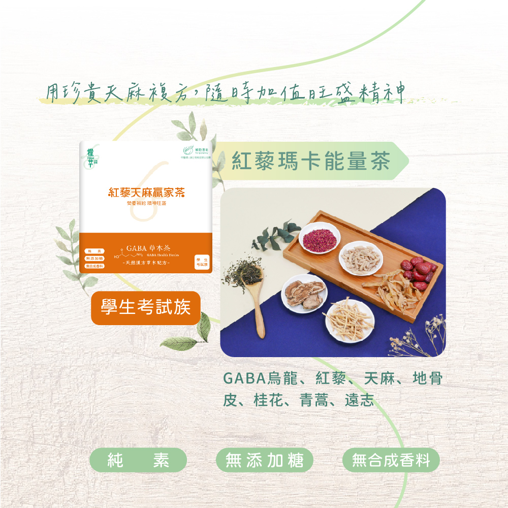 聚樂電商
