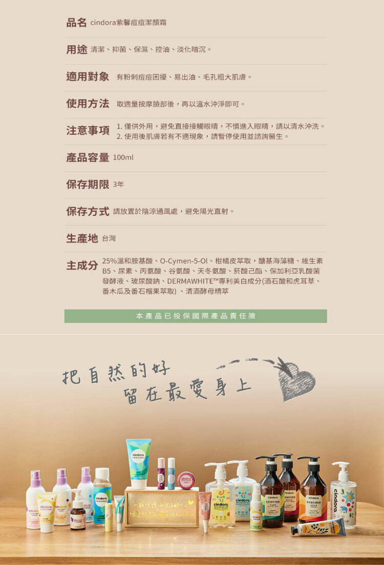 聚樂電商