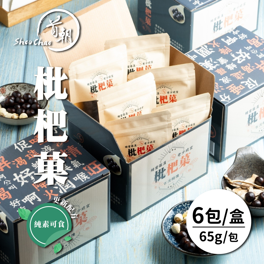 聚樂電商