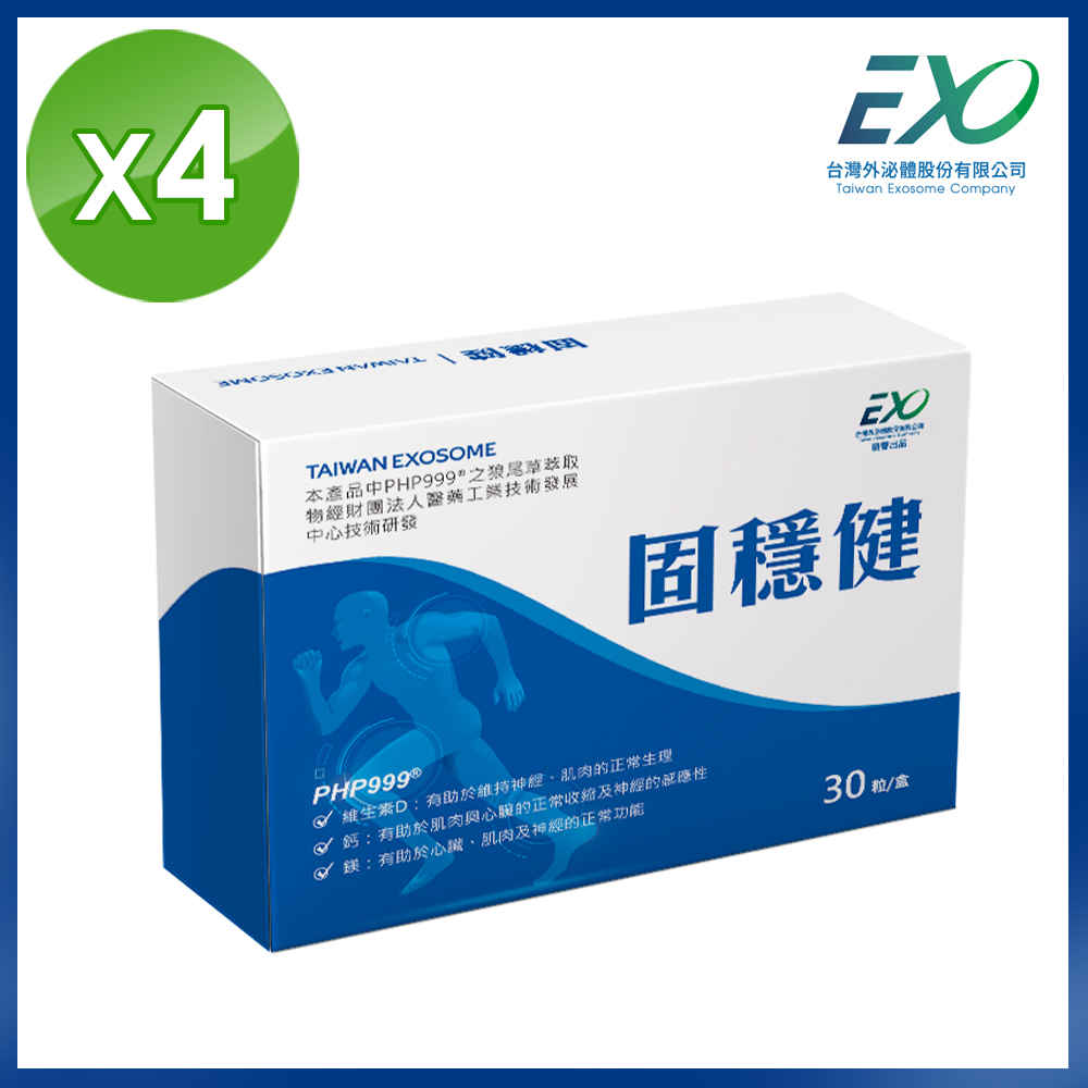 聚樂電商