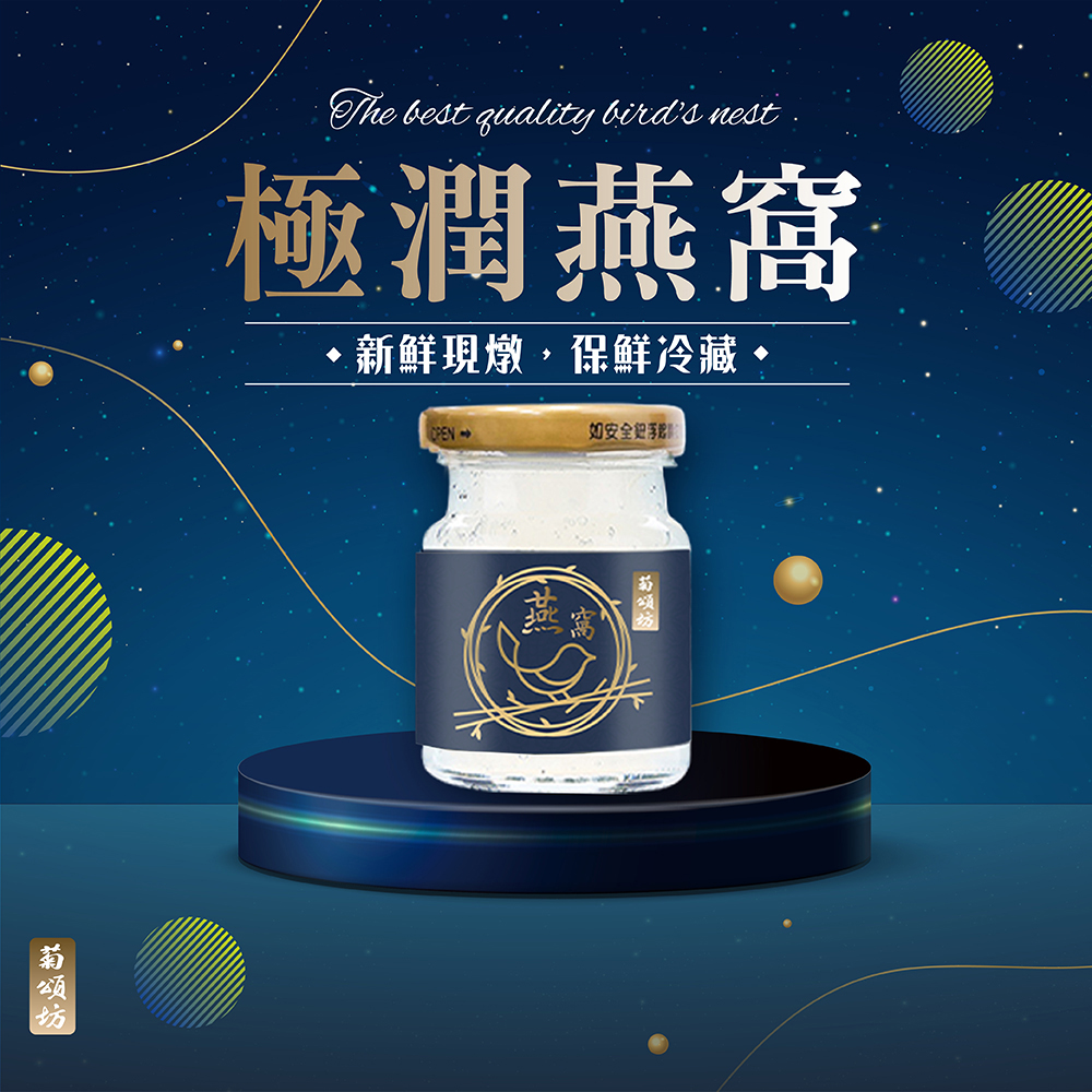 聚樂電商