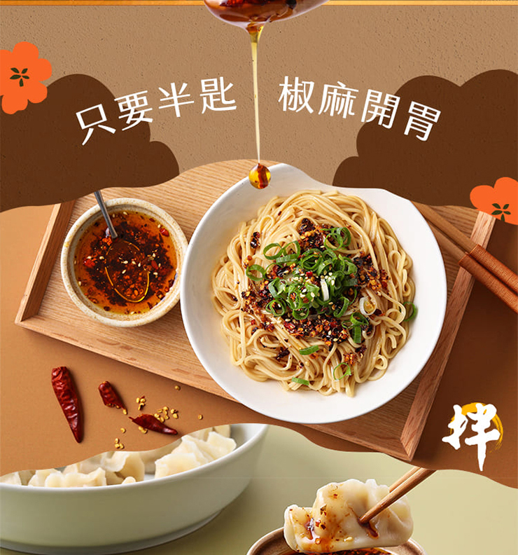 聚樂電商