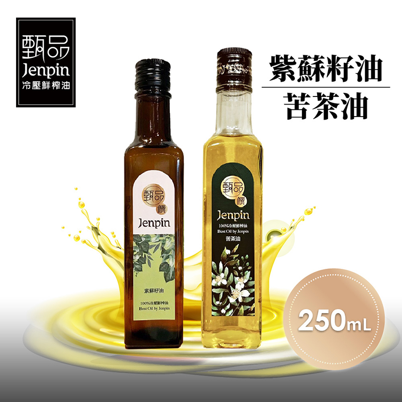 聚樂電商