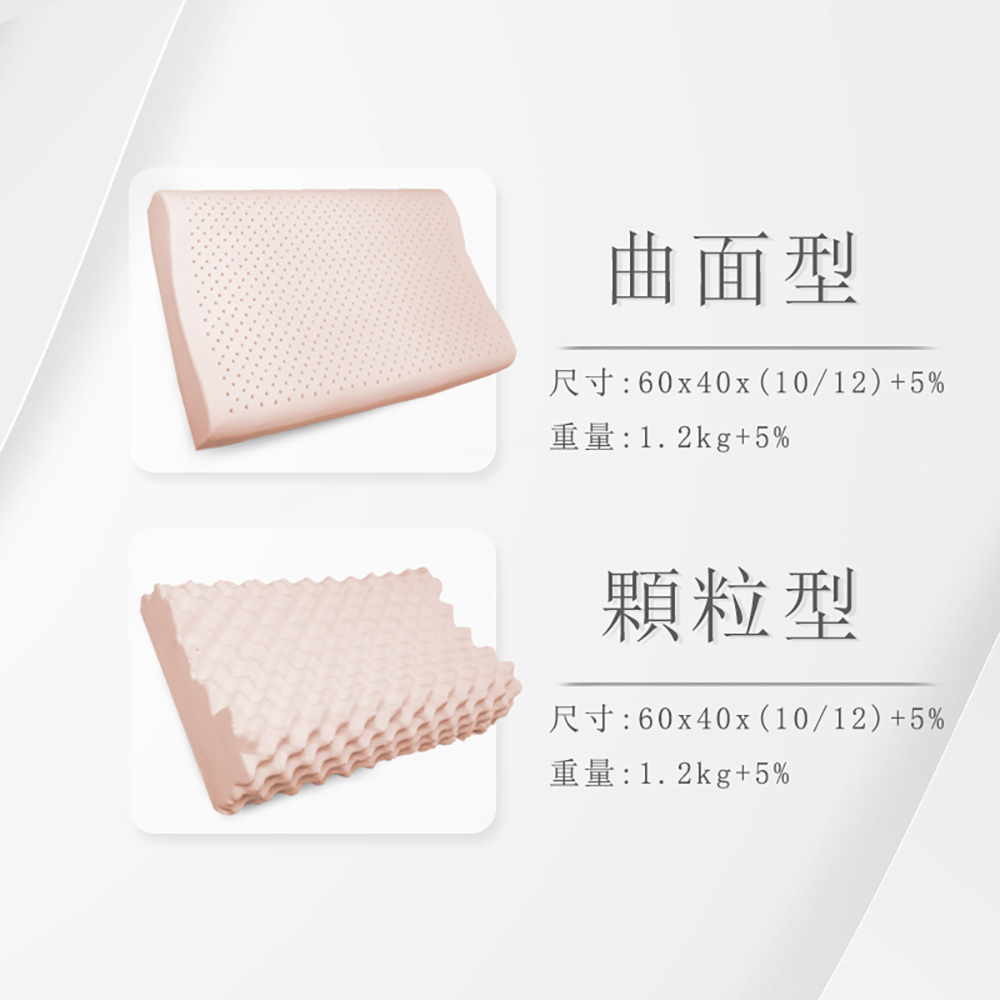 聚樂電商