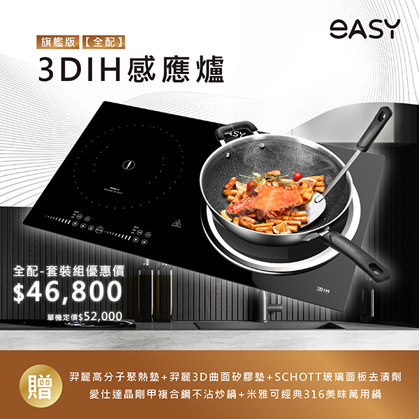 聚樂電商