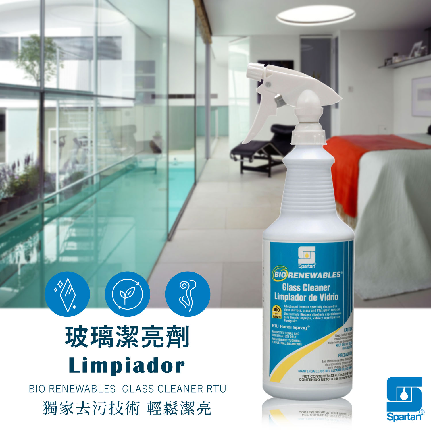 聚樂電商