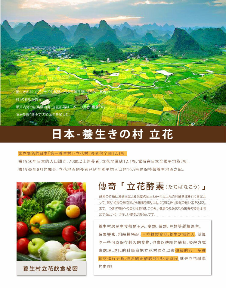 聚樂電商