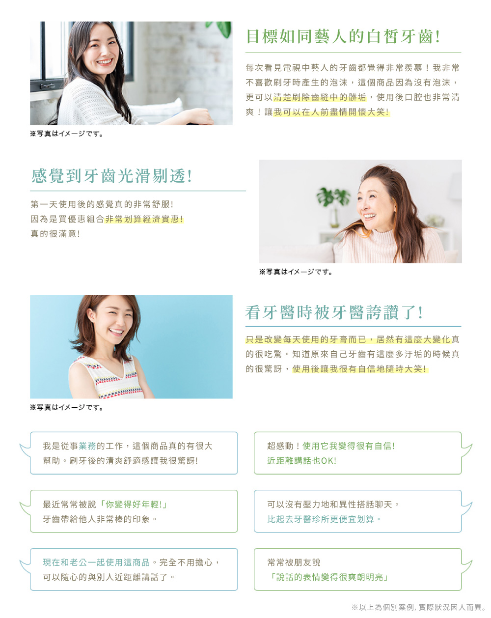 聚樂電商