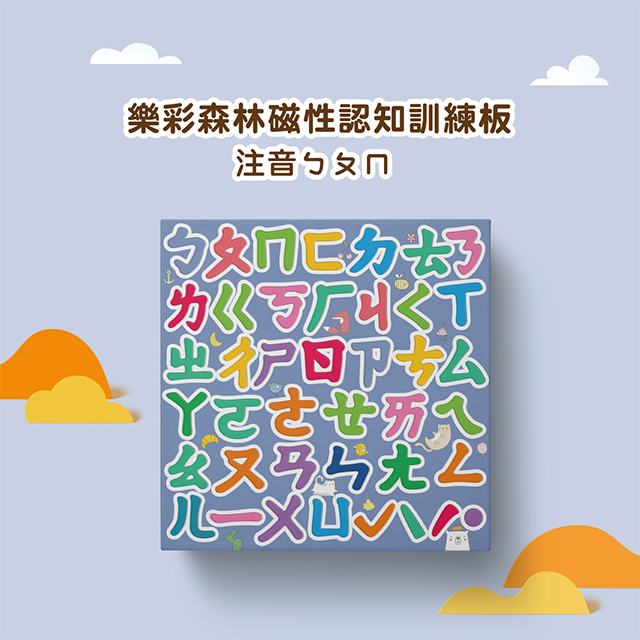 聚樂電商
