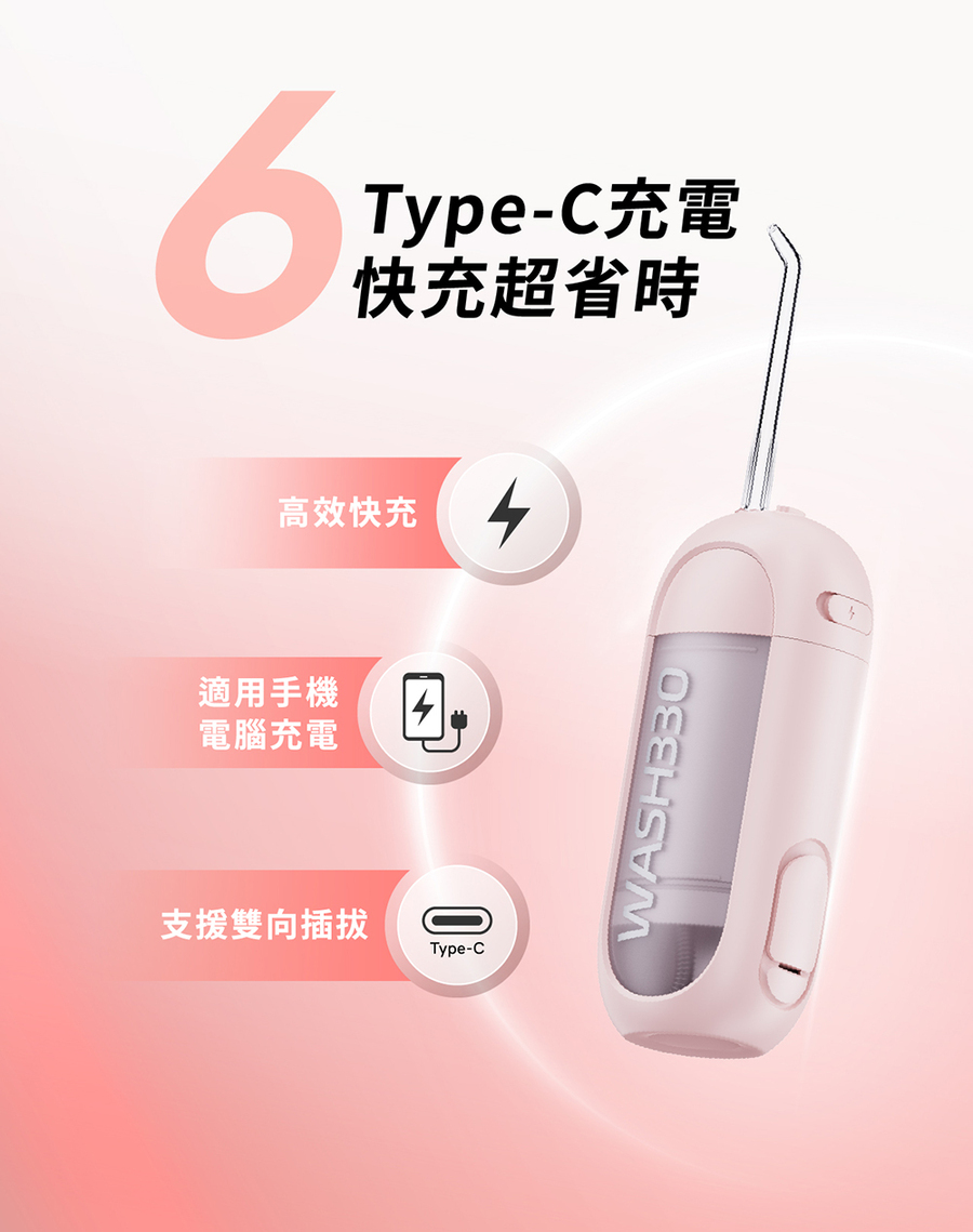聚樂電商