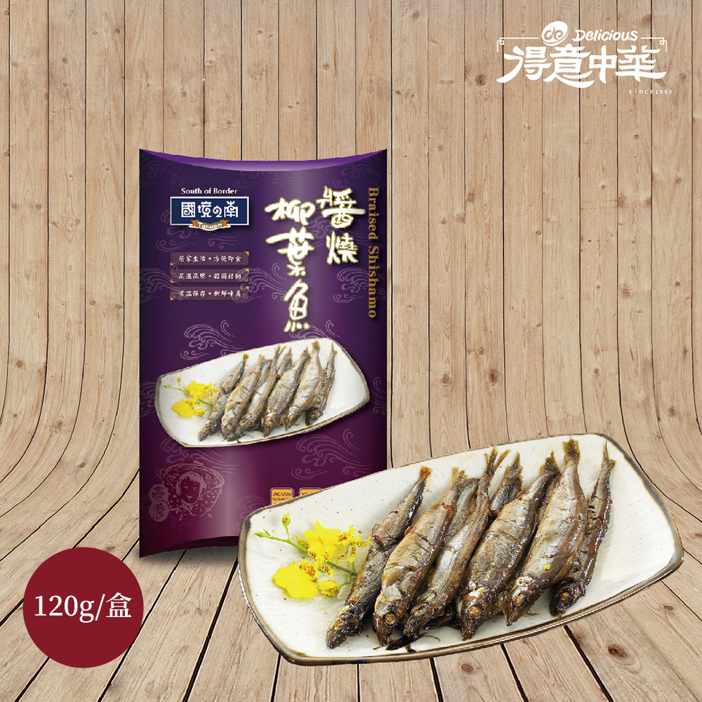 聚樂電商