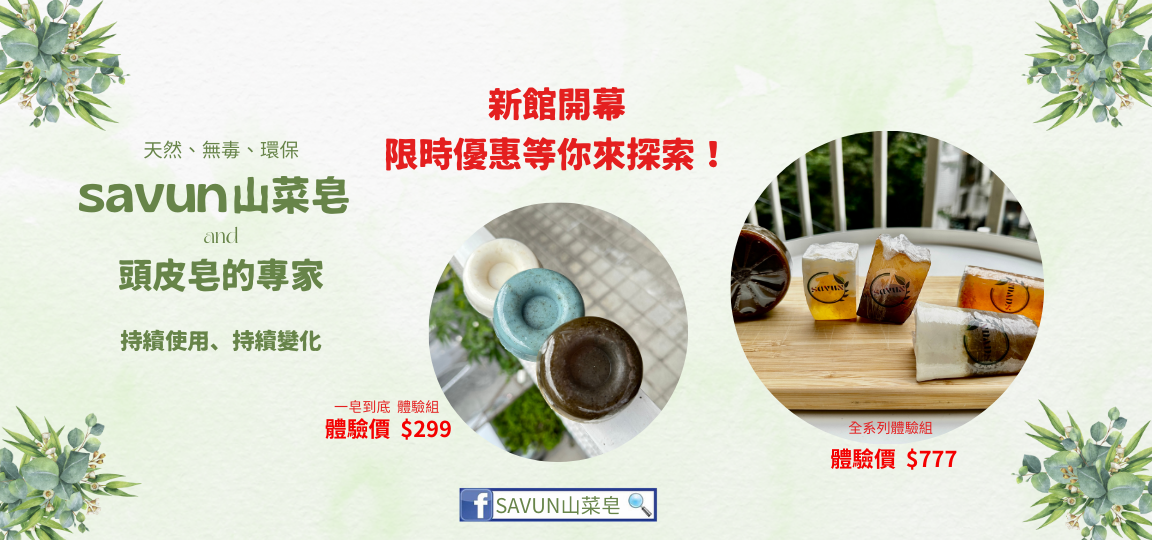 聚樂電商