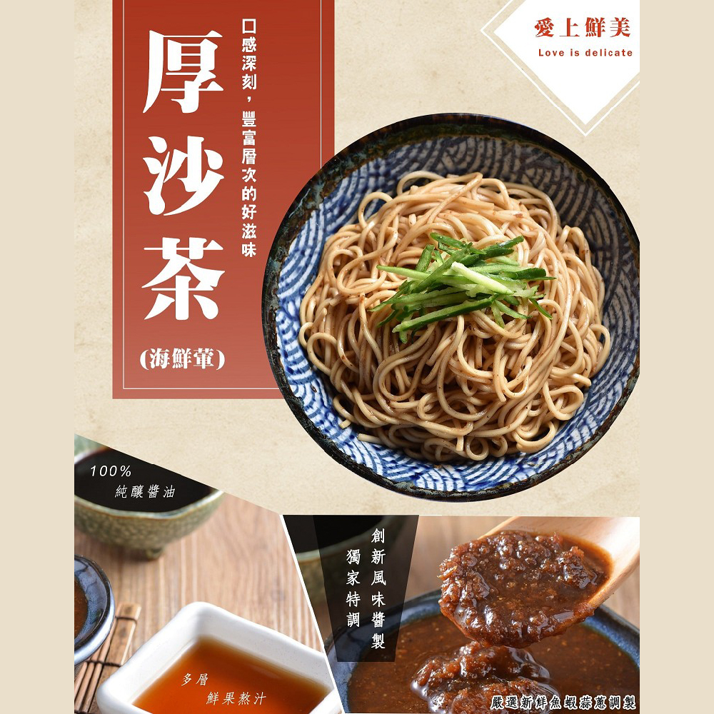 聚樂電商
