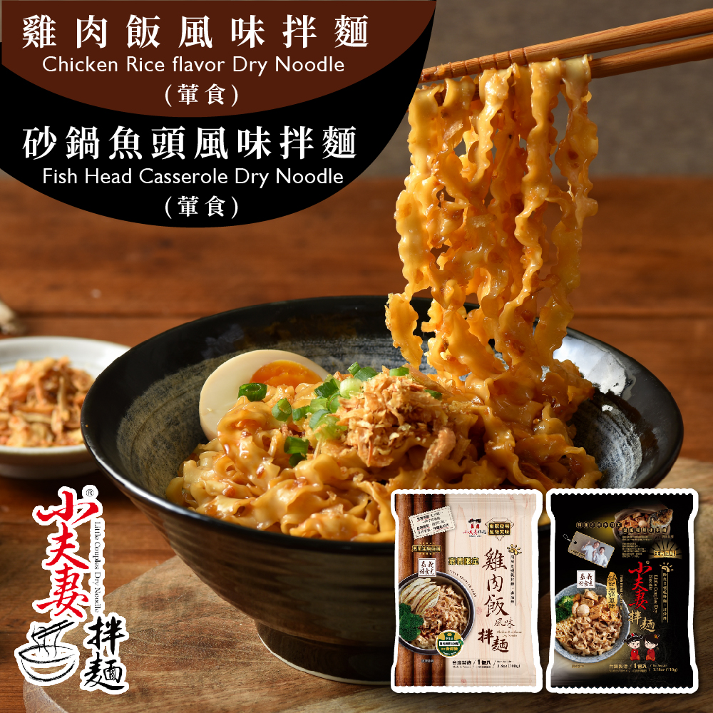 聚樂電商