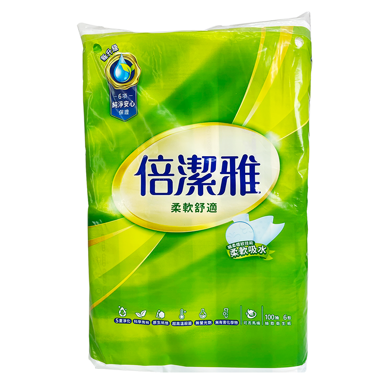 聚樂電商