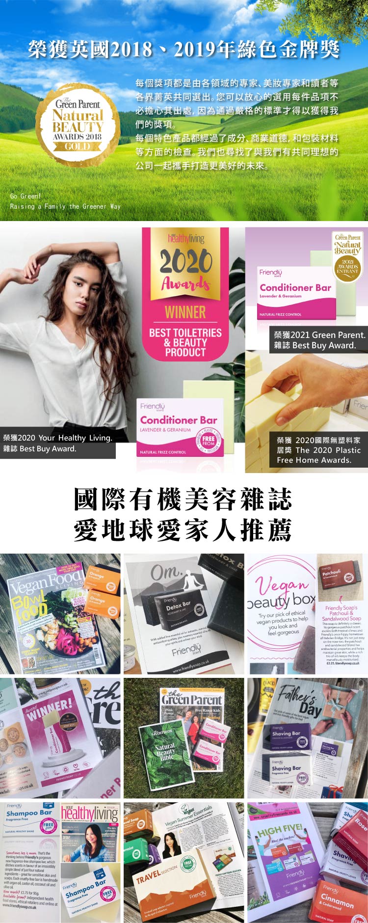 聚樂電商