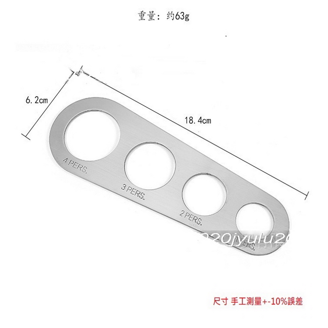 聚樂電商