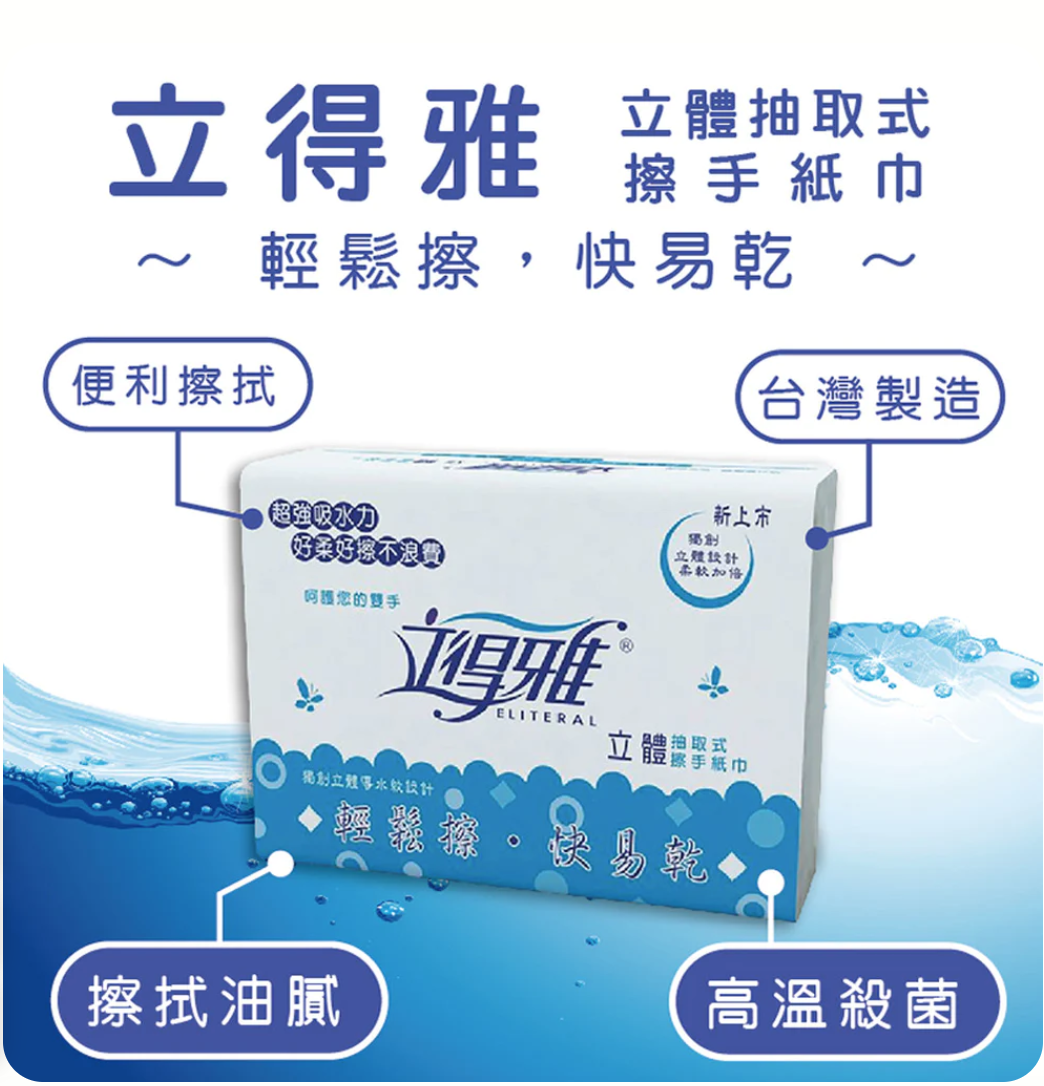 聚樂電商